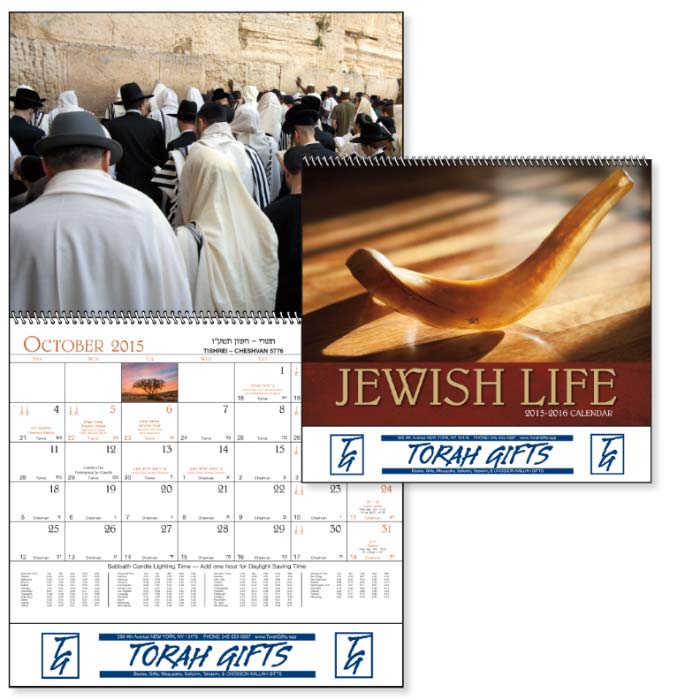 Custom printed promotional Jewish calendars